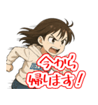 毎日つかえる！男の子と女の子のスタンプ（個別スタンプ：21）
