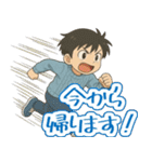 毎日つかえる！男の子と女の子のスタンプ（個別スタンプ：22）