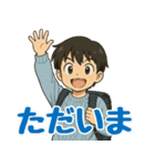 毎日つかえる！男の子と女の子のスタンプ（個別スタンプ：24）