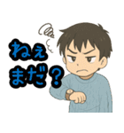 毎日つかえる！男の子と女の子のスタンプ（個別スタンプ：26）