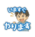 毎日つかえる！男の子と女の子のスタンプ（個別スタンプ：30）