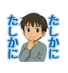 毎日つかえる！男の子と女の子のスタンプ（個別スタンプ：32）