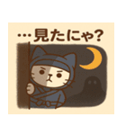 にゃんにゃん忍者しゅつどう（個別スタンプ：13）