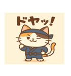 にゃんにゃん忍者しゅつどう（個別スタンプ：15）