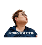 敬語でツッコむつちやさんスタンプ2（個別スタンプ：3）
