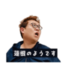 敬語でツッコむつちやさんスタンプ2（個別スタンプ：4）