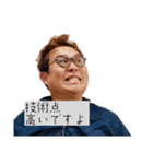 敬語でツッコむつちやさんスタンプ2（個別スタンプ：8）