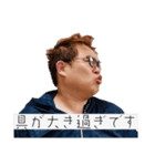 敬語でツッコむつちやさんスタンプ2（個別スタンプ：9）