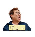 敬語でツッコむつちやさんスタンプ2（個別スタンプ：10）