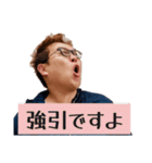 敬語でツッコむつちやさんスタンプ2（個別スタンプ：11）