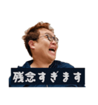 敬語でツッコむつちやさんスタンプ2（個別スタンプ：12）