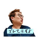 敬語でツッコむつちやさんスタンプ2（個別スタンプ：14）