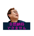 敬語でツッコむつちやさんスタンプ2（個別スタンプ：15）