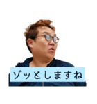 敬語でツッコむつちやさんスタンプ2（個別スタンプ：16）