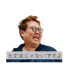 敬語でツッコむつちやさんスタンプ2（個別スタンプ：17）