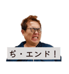 敬語でツッコむつちやさんスタンプ2（個別スタンプ：18）