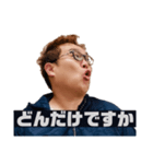 敬語でツッコむつちやさんスタンプ2（個別スタンプ：21）