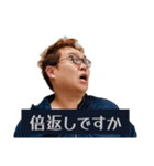 敬語でツッコむつちやさんスタンプ2（個別スタンプ：22）