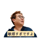敬語でツッコむつちやさんスタンプ2（個別スタンプ：23）