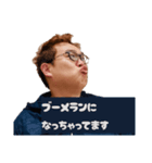 敬語でツッコむつちやさんスタンプ2（個別スタンプ：24）