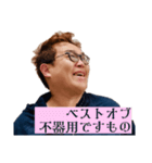 敬語でツッコむつちやさんスタンプ2（個別スタンプ：25）