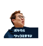 敬語でツッコむつちやさんスタンプ2（個別スタンプ：26）