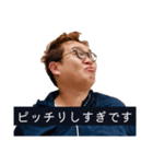 敬語でツッコむつちやさんスタンプ2（個別スタンプ：28）