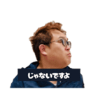 敬語でツッコむつちやさんスタンプ2（個別スタンプ：32）