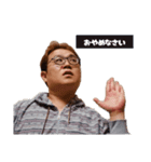 敬語でツッコむつちやさんスタンプ2（個別スタンプ：34）
