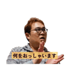 敬語でツッコむつちやさんスタンプ2（個別スタンプ：36）
