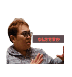 敬語でツッコむつちやさんスタンプ2（個別スタンプ：37）