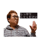 敬語でツッコむつちやさんスタンプ2（個別スタンプ：38）