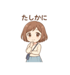 ふと出るひとこと。口癖スタンプ（個別スタンプ：13）
