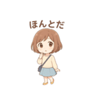ふと出るひとこと。口癖スタンプ（個別スタンプ：17）