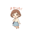 ふと出るひとこと。口癖スタンプ（個別スタンプ：20）