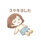 ふと出るひとこと。口癖スタンプ（個別スタンプ：28）