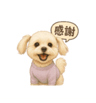 wanko_6familyすたんぷ（個別スタンプ：10）