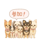 wanko_6familyすたんぷ（個別スタンプ：15）