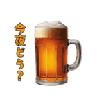 お酒を飲んで語ろう2！（個別スタンプ：1）