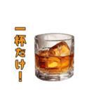 お酒を飲んで語ろう2！（個別スタンプ：2）