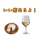 お酒を飲んで語ろう2！（個別スタンプ：5）