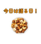 お酒を飲んで語ろう2！（個別スタンプ：9）