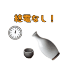 お酒を飲んで語ろう2！（個別スタンプ：10）