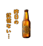 お酒を飲んで語ろう2！（個別スタンプ：12）