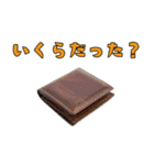 お酒を飲んで語ろう2！（個別スタンプ：13）