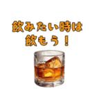 お酒を飲んで語ろう2！（個別スタンプ：18）