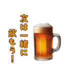 お酒を飲んで語ろう2！（個別スタンプ：19）