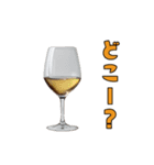 お酒を飲んで語ろう2！（個別スタンプ：21）