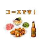 お酒を飲んで語ろう2！（個別スタンプ：25）