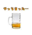 お酒を飲んで語ろう2！（個別スタンプ：32）